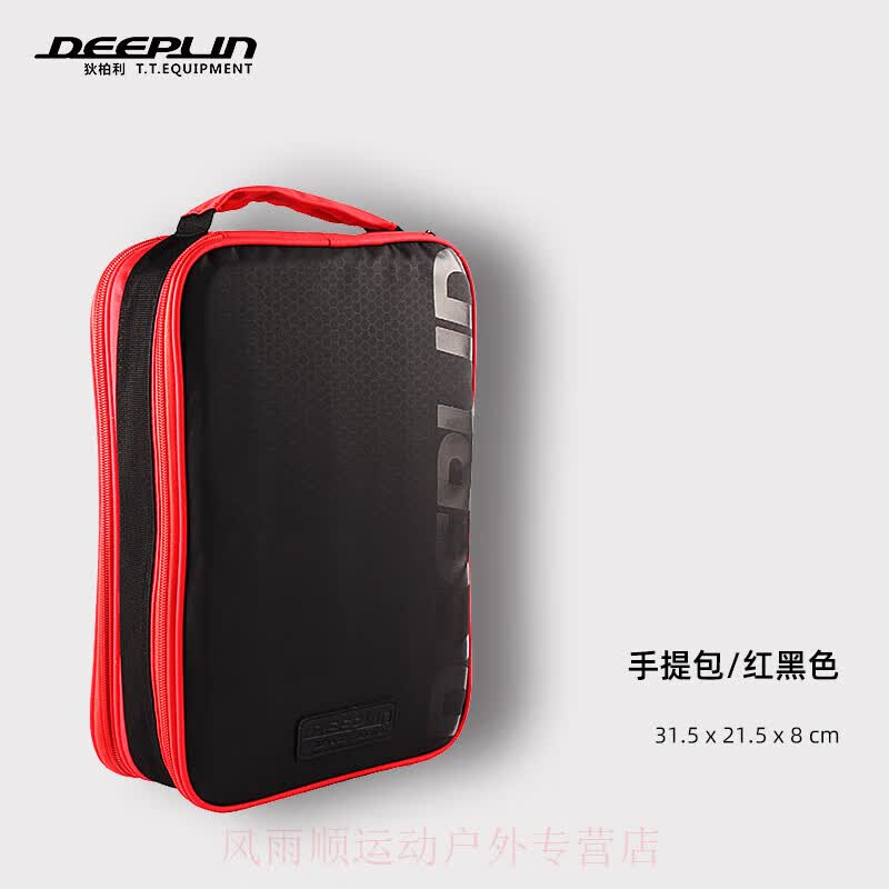EVANOVM乒乓球拍套双层乒乓球包运动包乒乓球拍包手提训练包迷你斜挎背包 手提包/红黑色