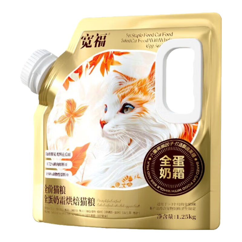 決èȫ˪45%ֵ׸ߵ׼ȫëθ 10(ë2.5*2+θ2.5*2) 259.8Ԫ(ȯ129.9Ԫ/)