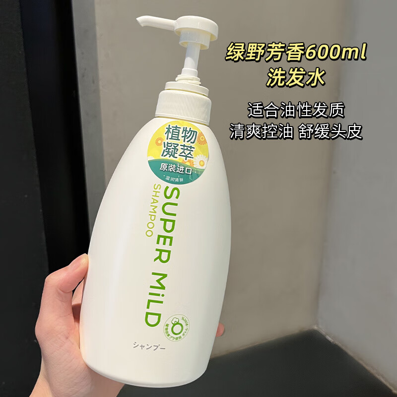 标婷日本惠润洗发水绿野芳香控油鲜花洗发露屑控油修复 绿野洗发水600