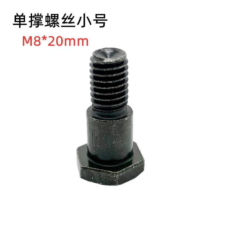 年踏板车电动车摩托车侧边撑单边脚架弹簧维修通用配件电瓶脚撑螺丝