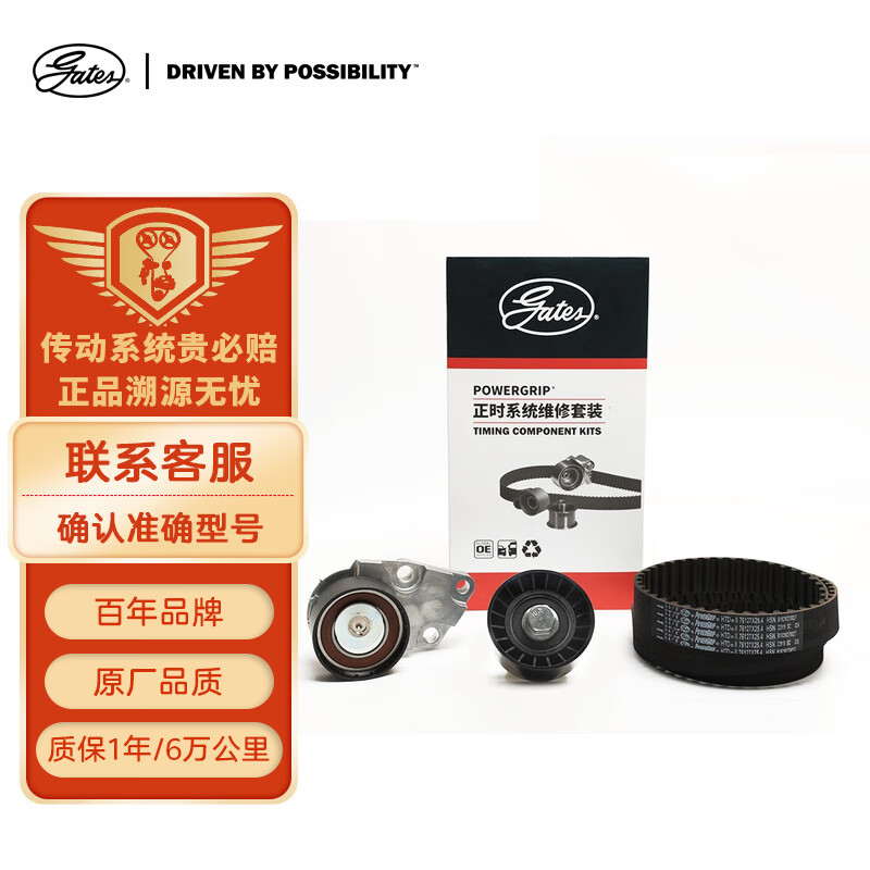 大神点评盖茨K0276127正时皮带是否还行，交流一周心得分享