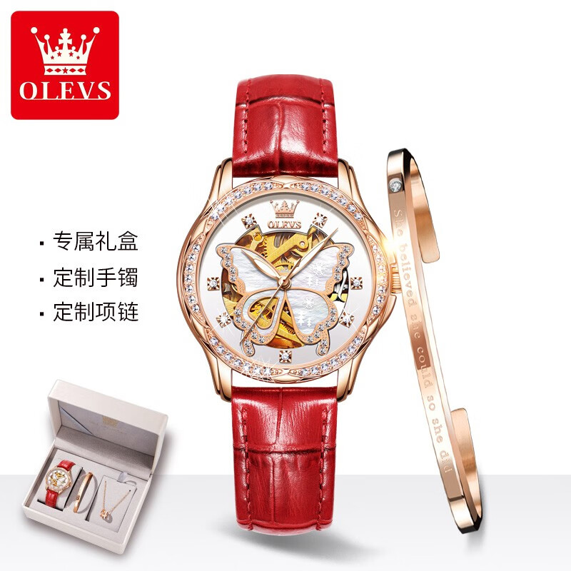 欧利时(OLEVS)瑞士认证品牌手表女陶瓷简约气质全自动机械夜光防水女士生日礼物 【升级加强版】红皮玫白女【项链手镯礼盒套装】