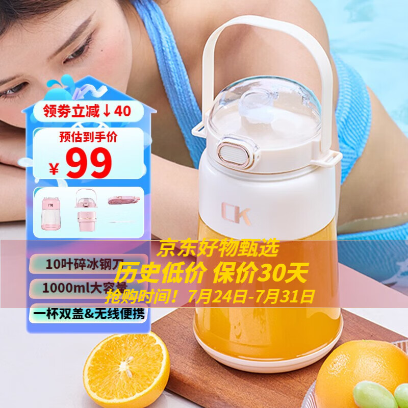 京东查看查询榨汁机料理机历史价格走势|榨汁机料理机价格比较