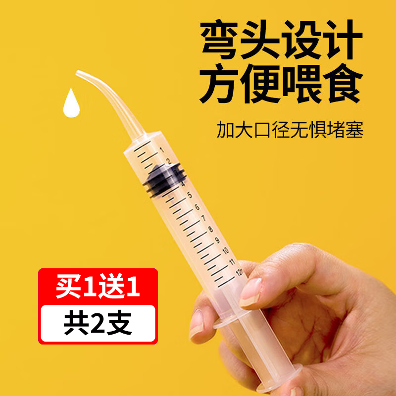 欢宠网宠物猫咪喂药针管注射器喂食器针筒狗狗小猫幼猫喂水喂猫喂药神器