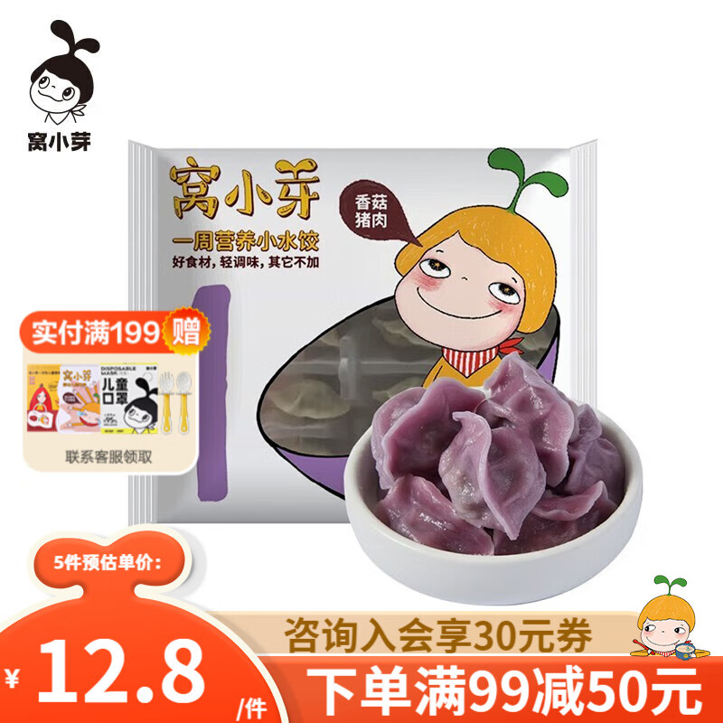 京东母婴玩具 2023-07-16 - 第30张  | 最新购物优惠券