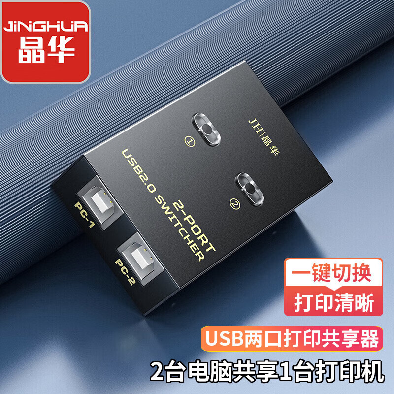 ���� USB��ӡ�������� Q320 ��ɫ