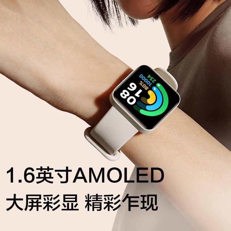 智能手表小米手表Redmi Watch 2评测结果好吗,哪个更合适？