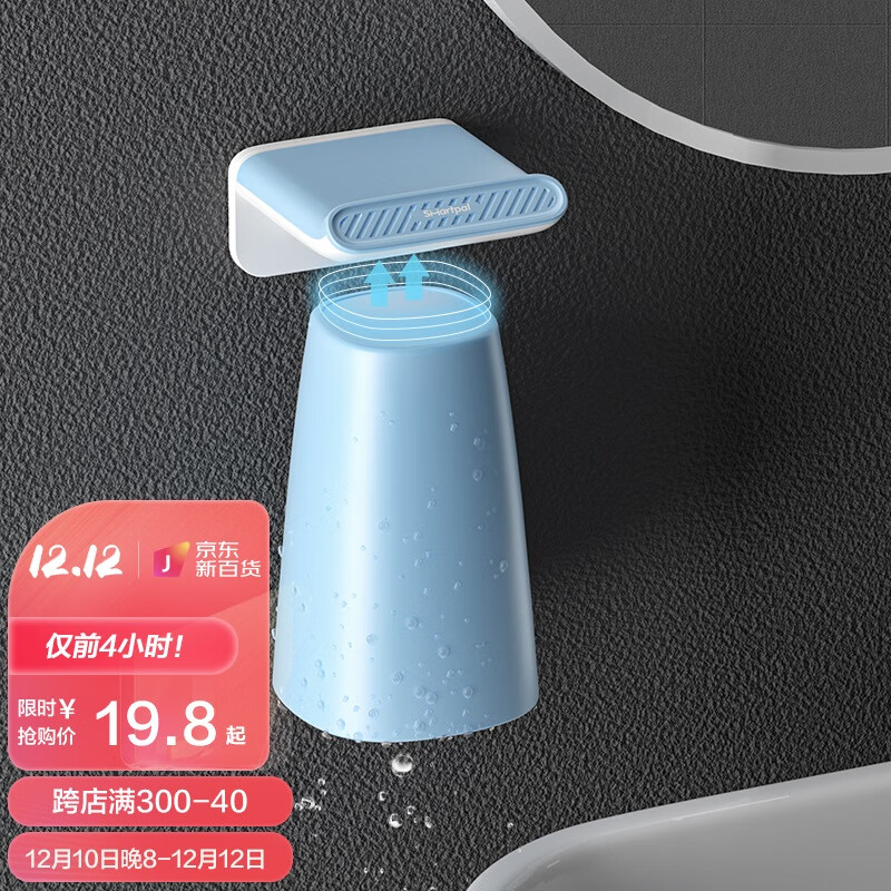 京东浴室用品历史价格怎么查|浴室用品价格走势图