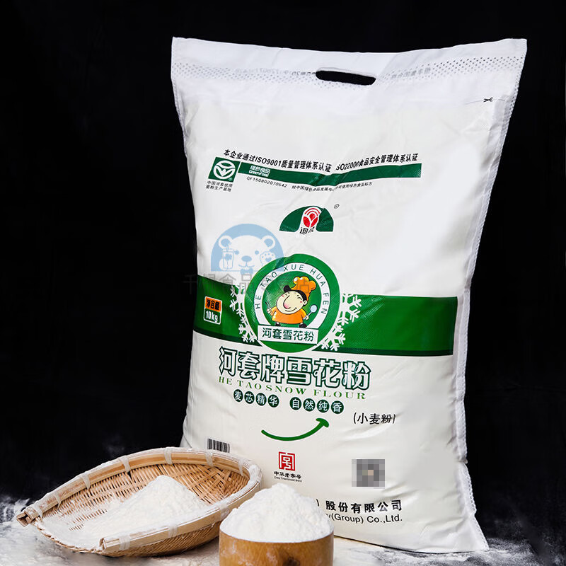 clcey内蒙古河套雪花粉 20斤 通用高筋 烘培小麦芯粉馒头无