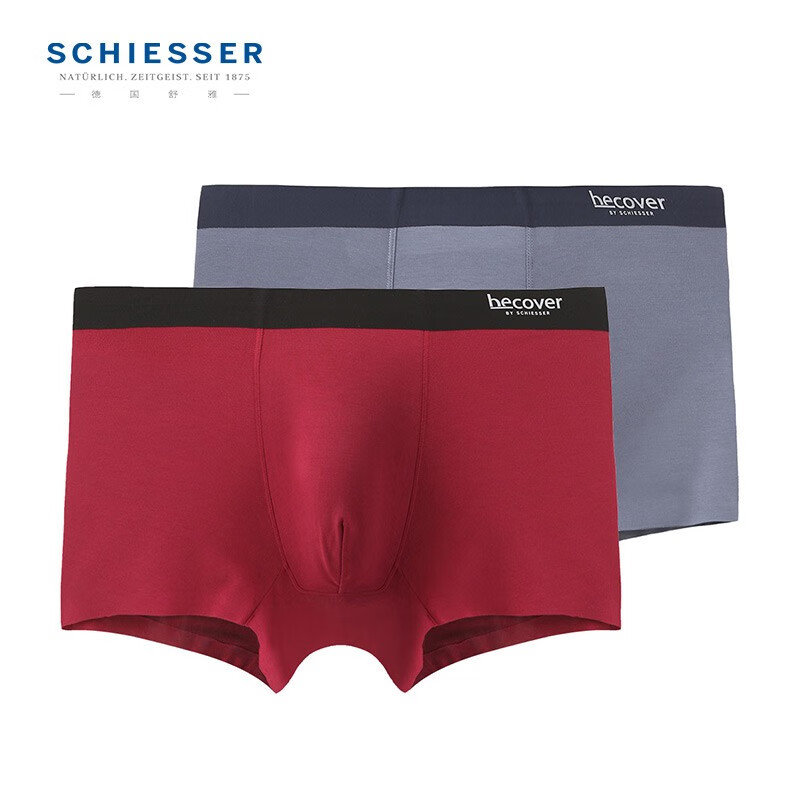 Schiesser舒雅男内裤Becover系列莫代尔无痕中腰平角裤【2条装】E5/20568T 深红+深灰 2条 M