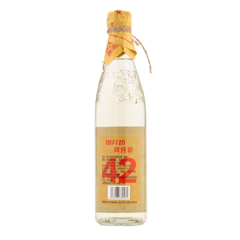 锡井坊无锡白酒纯粮佳酿浓香棉柔真纯粮酒 六瓶 53度
