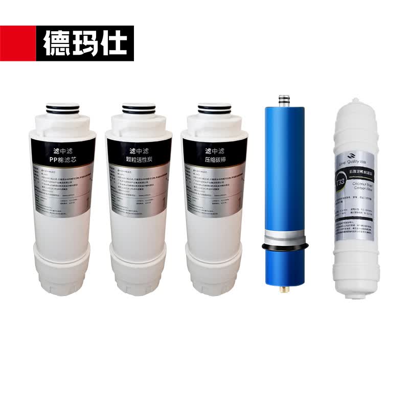 德玛仕（DEMASHI）旋转卡接式滤芯套装（五级RO过滤）使用感如何?