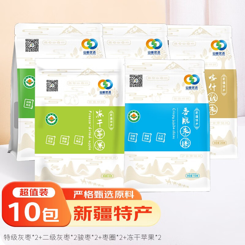 京东超市 2023-04-30 - 第26张  | 最新购物优惠券