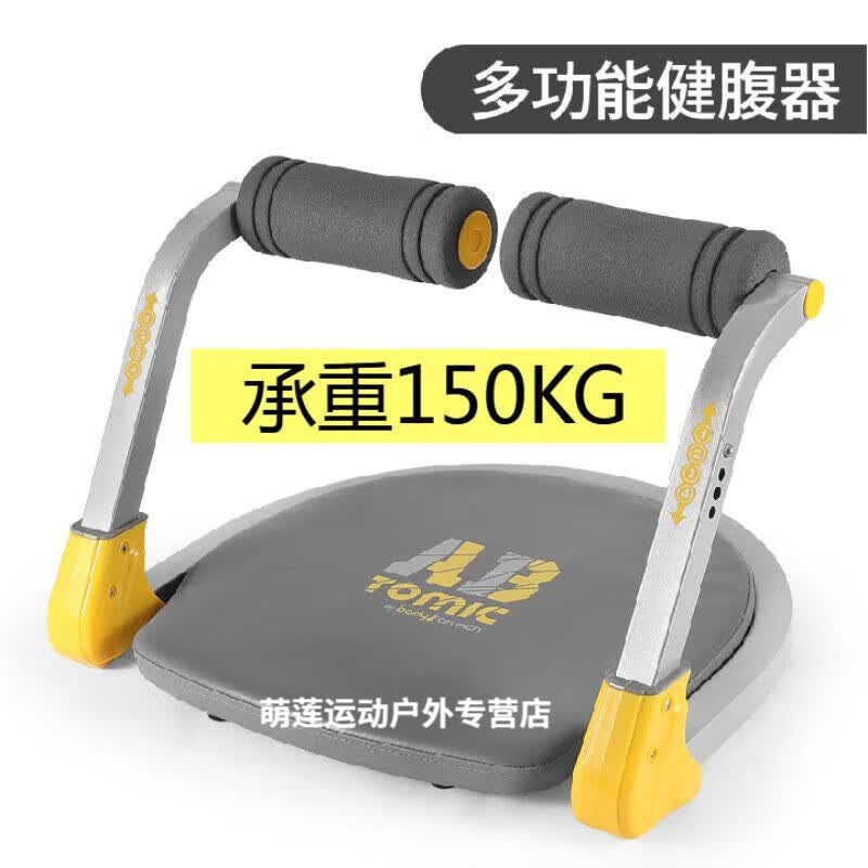 疏傲懒人减肥神器多功能收腹机健身器材仰卧起坐辅助器家用卷腹健腹练