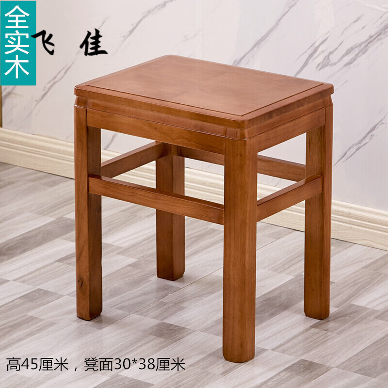 实木凳子 全实木四方凳子家用凳饭店餐厅中式小板凳古筝凳可叠放 长