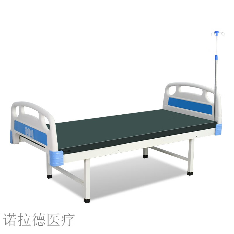 加厚手摇病床医用护理床诊所门诊床医床医院用输液床床家用医用普