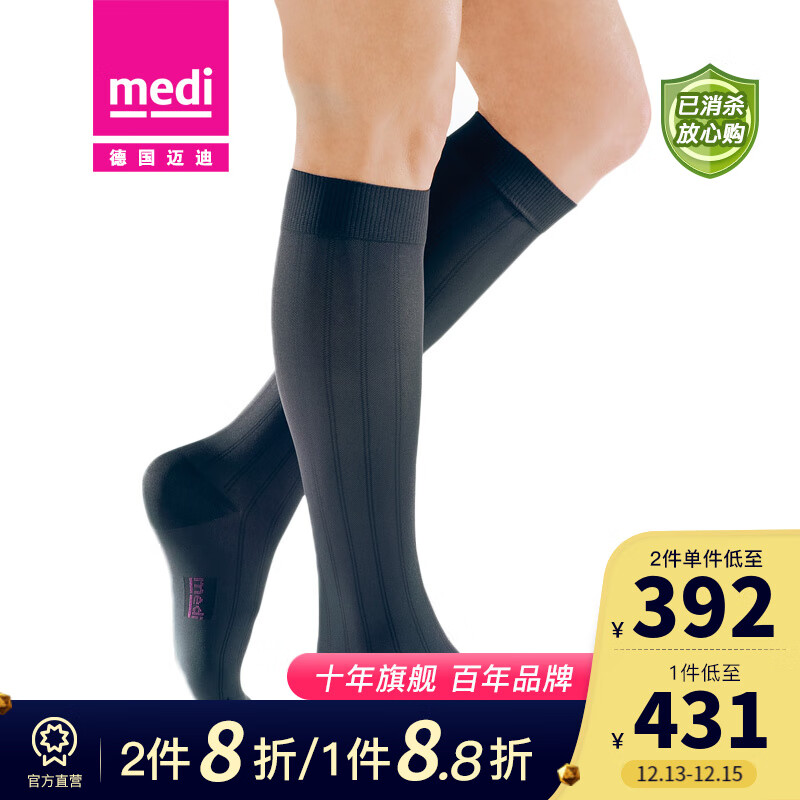 如何查询美腿袜历史价格|美腿袜价格历史