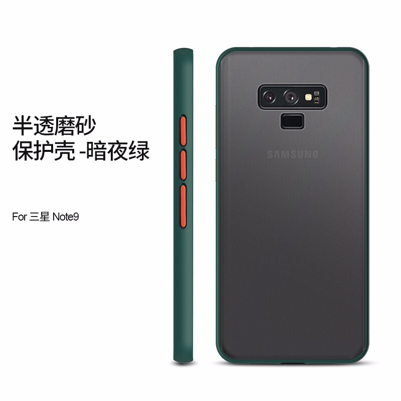 迈煜三星note9手机壳 全包三星note8手机壳防摔三星note8/note9手机套