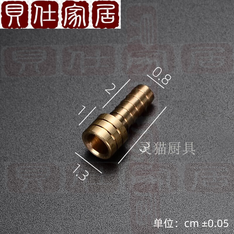 旭杉斯功夫茶盘排水管出水口零配件大全单个纯茶具茶台下水口茶道漏嘴