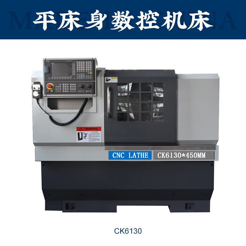 定制定制数控加工中心ck6130平床身硬轨数控车床卧式高精度高议价