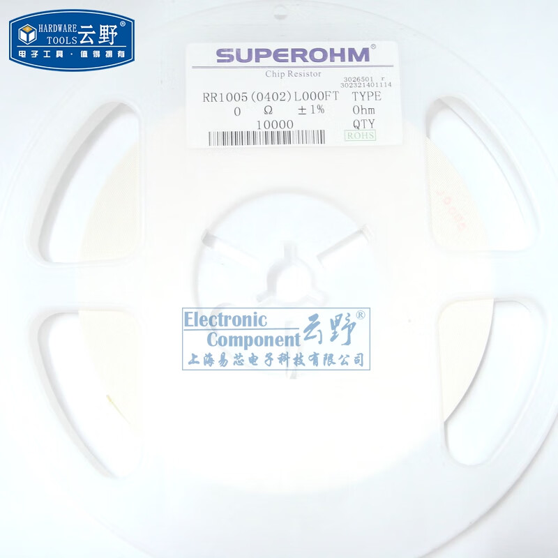 云野 隆 0402电阻 贴片电阻 常规厚膜片式固定电阻 0402 0r 精度1% 1