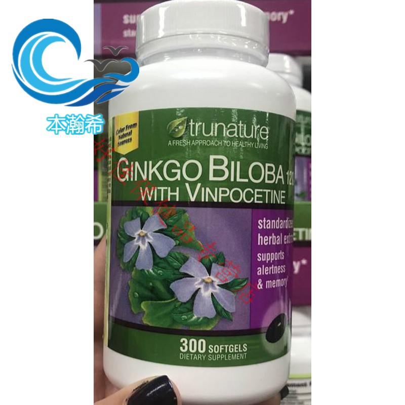 美国tru ginkgo银杏精华长春西汀胶囊120mg 340粒