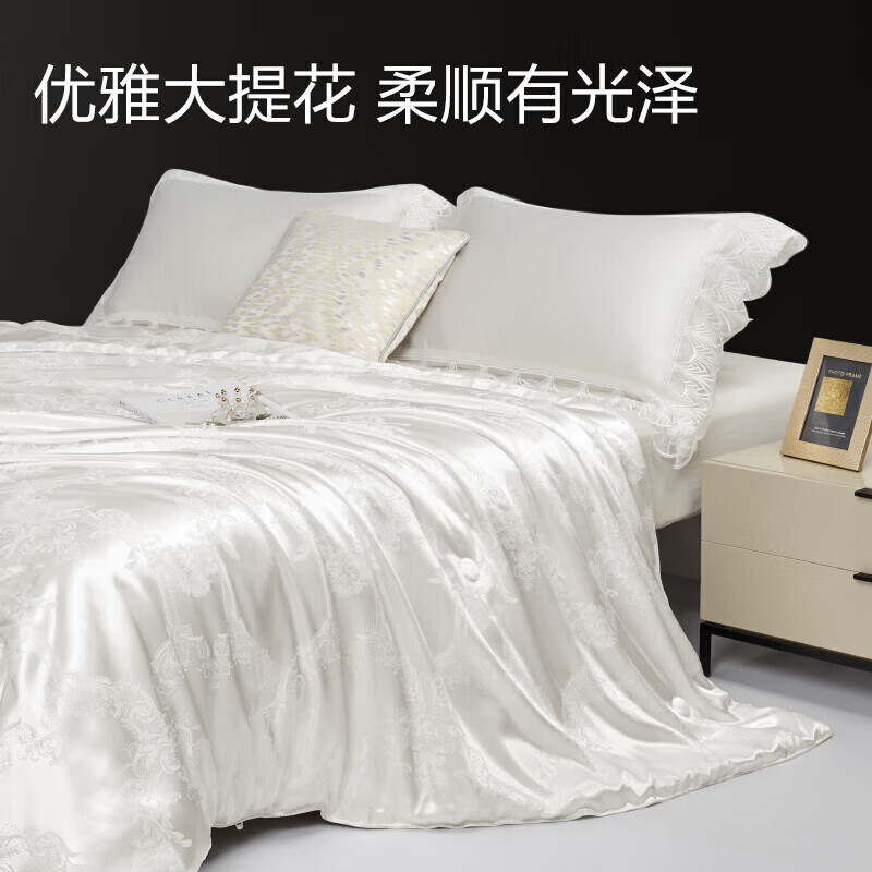 博洋家纺 洛菲白 抑菌100%蚕丝被 春秋被子 约3.7斤200*230cm