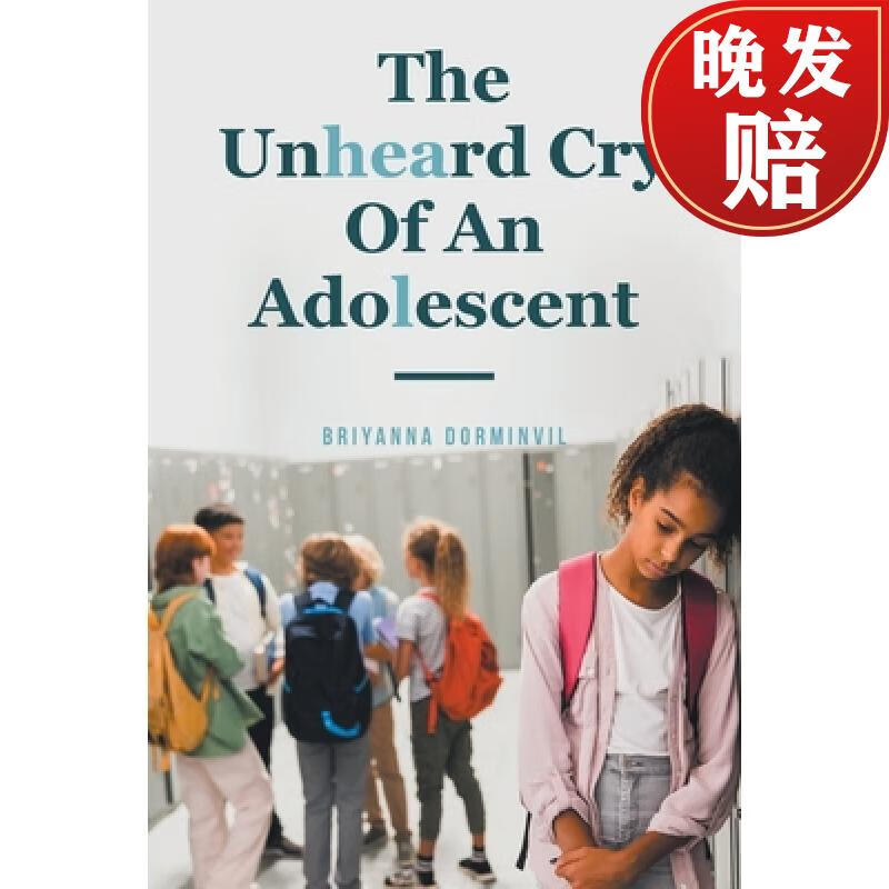 【4周达】the unheard cry of an adolescent