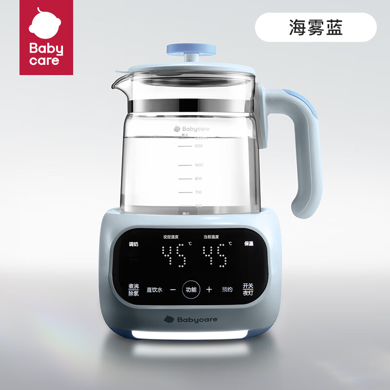babycare宝宝恒温热水壶智能冲泡奶家用调奶器 液体加热器 海雾蓝