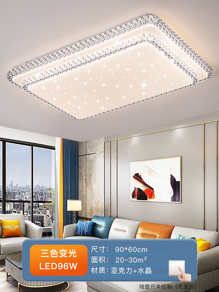 欧普源兴灯具大全2023款客厅卧室灯餐厅灯吸顶灯客厅