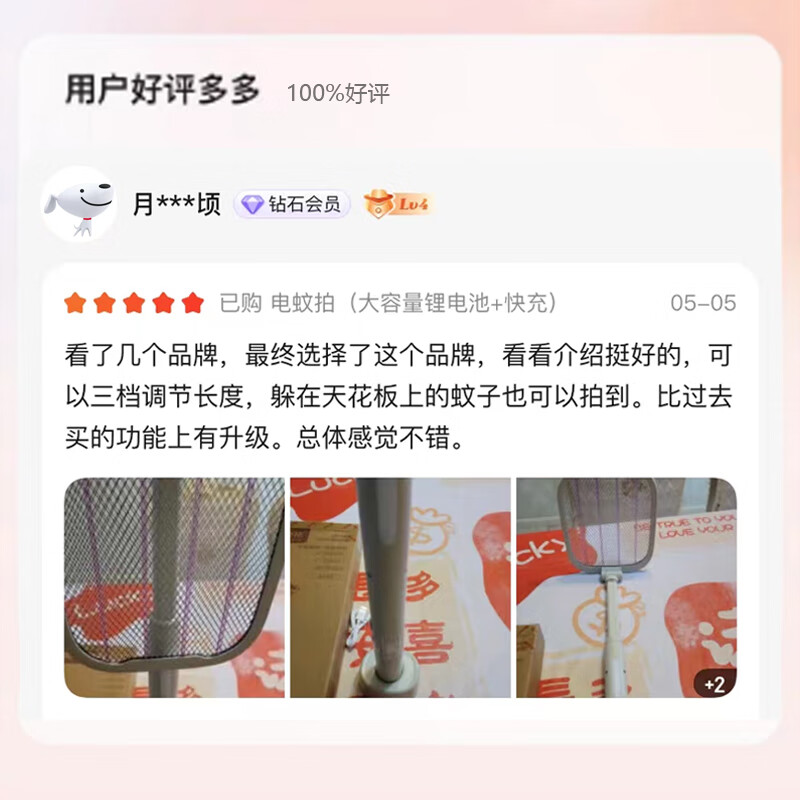 商品图片 5