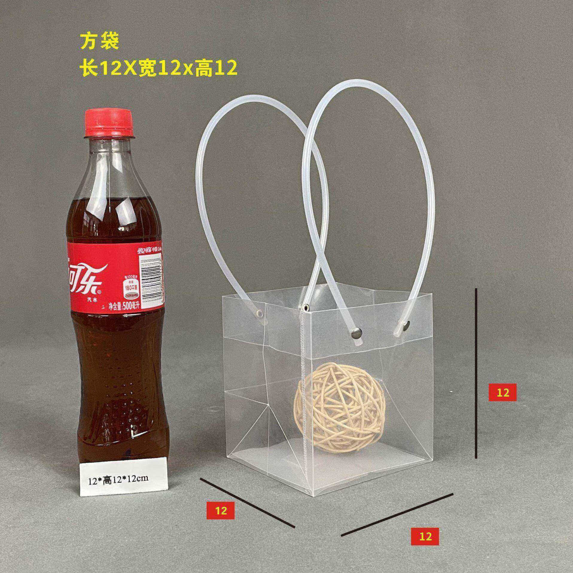 糜鸿透明鲜花礼品袋伴手礼袋子蛋糕甜品方形摆摊花束手提袋服装 10个