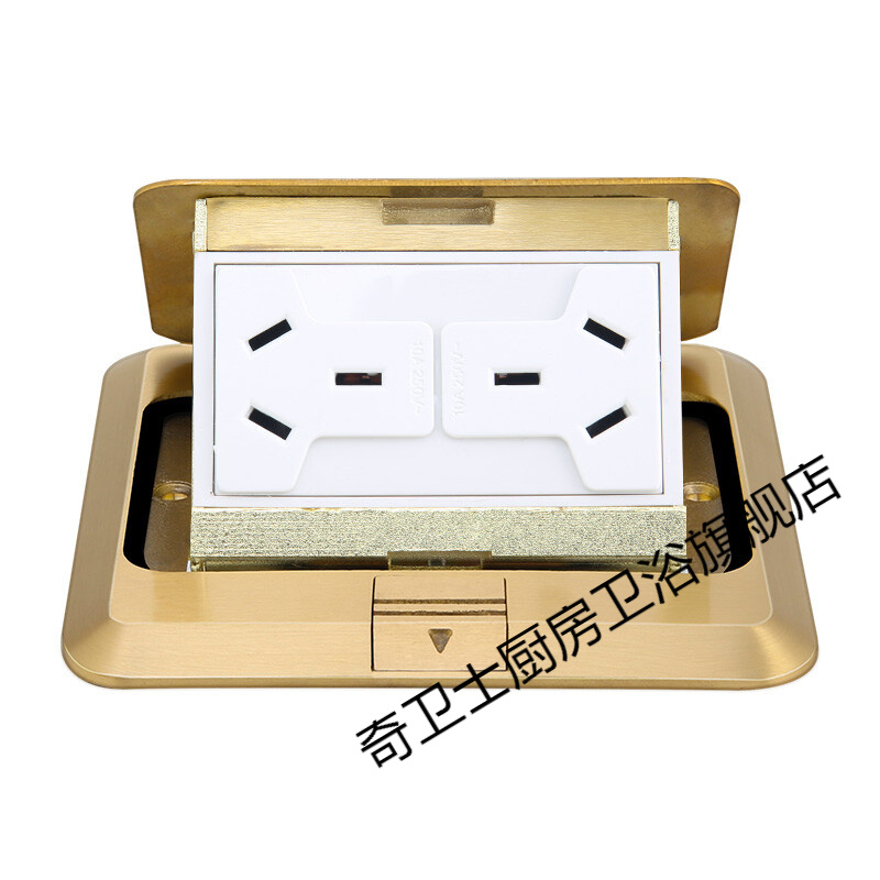 施韵令弹起式地插三三插六孔水地面插座工程电源插座底盒