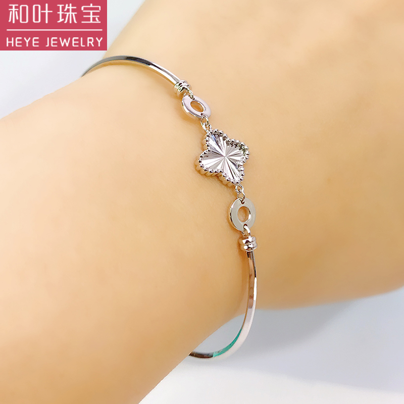 和叶珠宝 四叶草闪光切面链 铂金手链女款真金pt950女士 白金手饰镭射