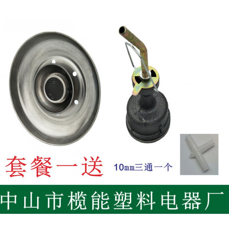 旭杉斯80mm大沼气灯沼气保温灯猪场保温灯养殖保温灯沼气取暖灯节能省