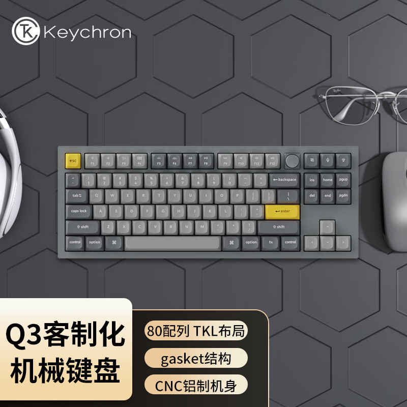 Keychron Q3机械键盘 客制化键盘有线MAC办公键盘 87键gasket结构 QMK/VIA改键铝合金外壳RGB背光键盘N3