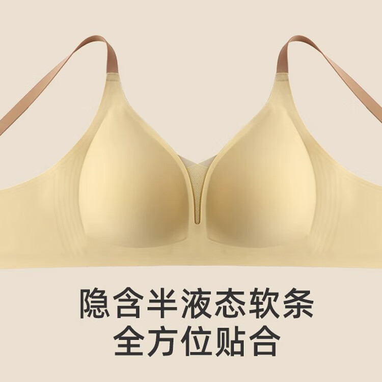 华婷露(Huatinglu)夏款无痕内衣女软支撑撞色薄款光面小胸聚拢承托文胸罩无钢圈侧收 拼色款-蓝灰 L (适合36/80ABC,110-125斤)