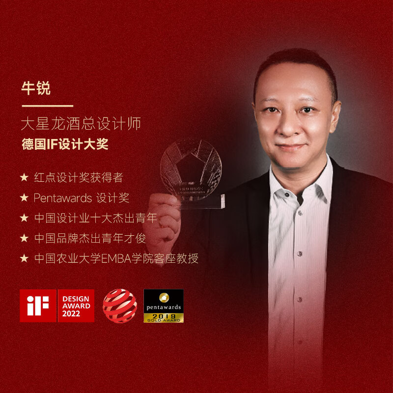 天鹅庄马年生肖红酒澳大利亚干红葡萄酒1500ML珍藏酒原酒进口送礼礼盒 【生意星龙】龙年生肖大酒 1.5L*单支