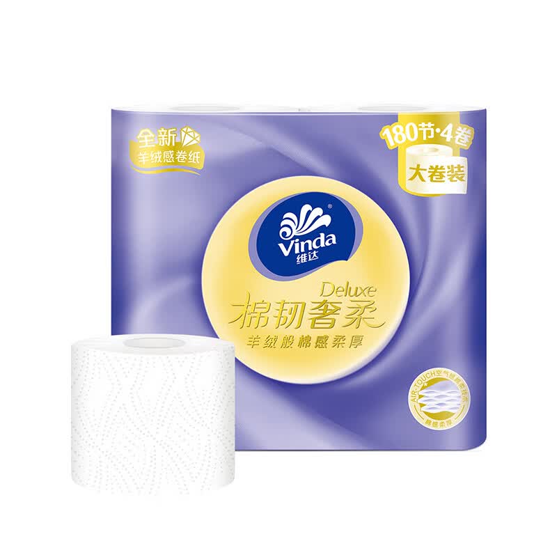 维达（Vinda） 棉韧奢柔有芯卷纸180节24卷 羊绒感亲肤纸巾 卫生纸卷筒纸 使用感如何?