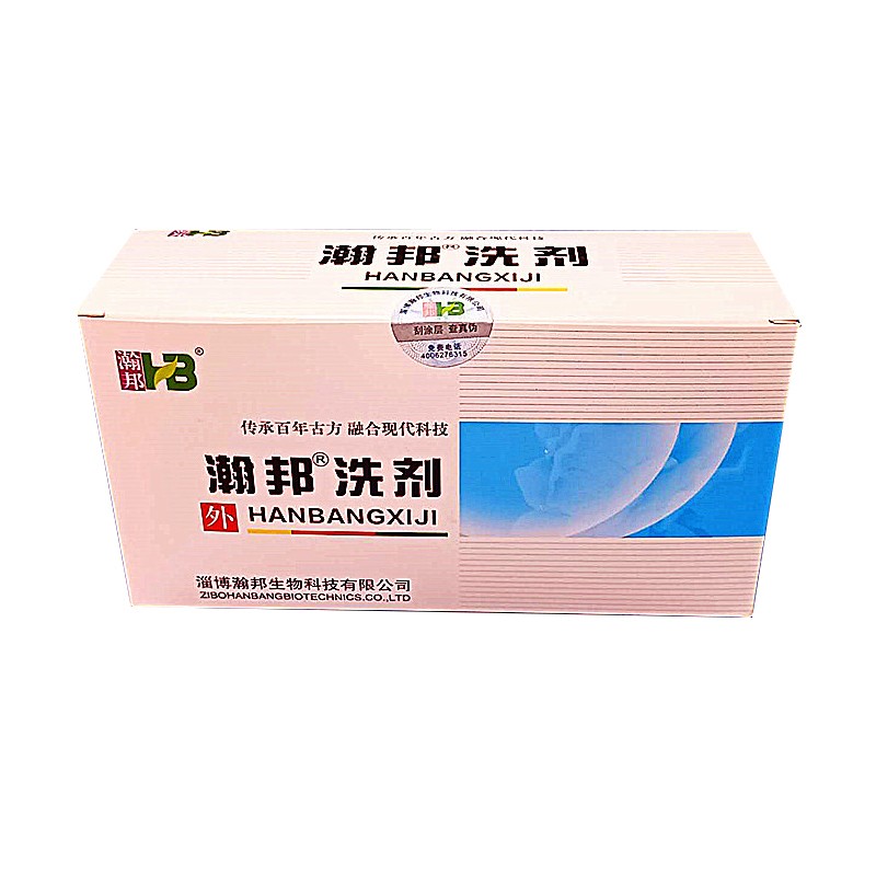 瀚邦洗剂26克x6袋瀚邦强力安肛洗液肛门日常熏坐浴包术后清洗护理