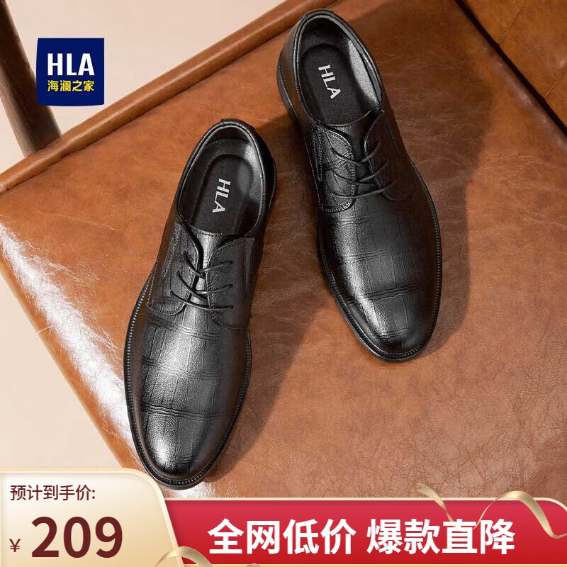 海澜之家（HLA）皮鞋男士商务正装系带德比正装结婚鞋子男 黑色 42码