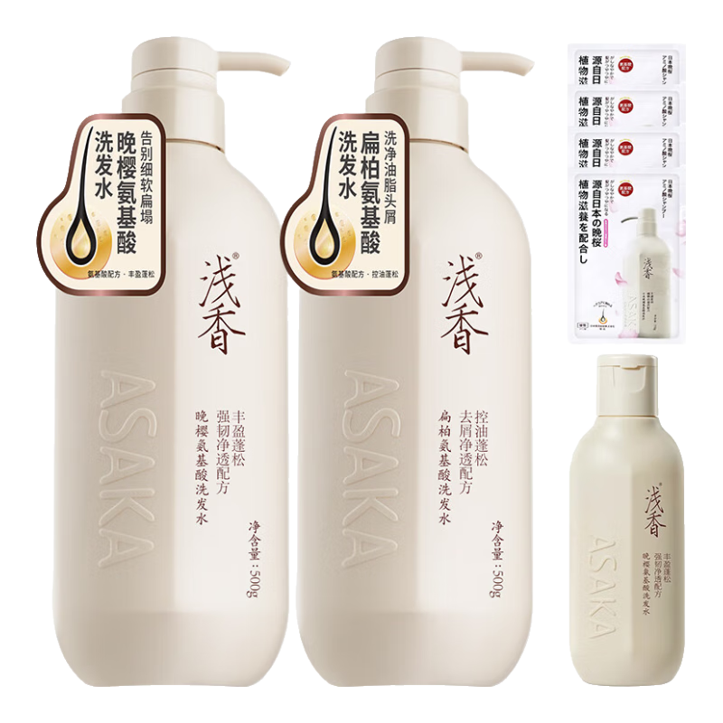 ǳ ӣ500g+ؿ500g ϴˮԡ¶װ Ůʿͨ