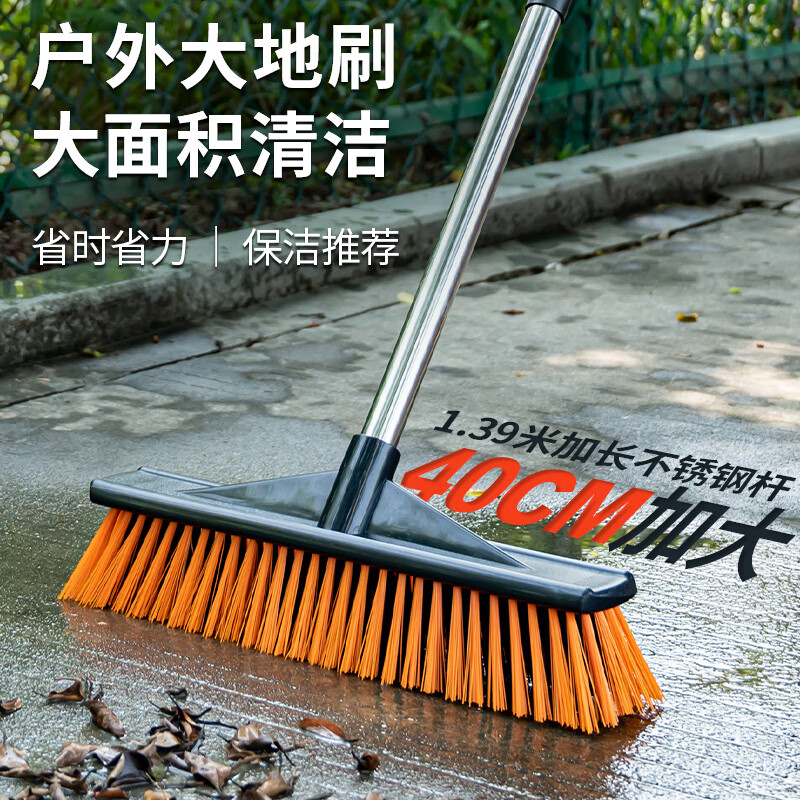 薇瑞格大号洗地板刷子长柄硬毛刷浴室瓷砖卫生间刷子商用酒店地板清洁刷 40CM地板刷