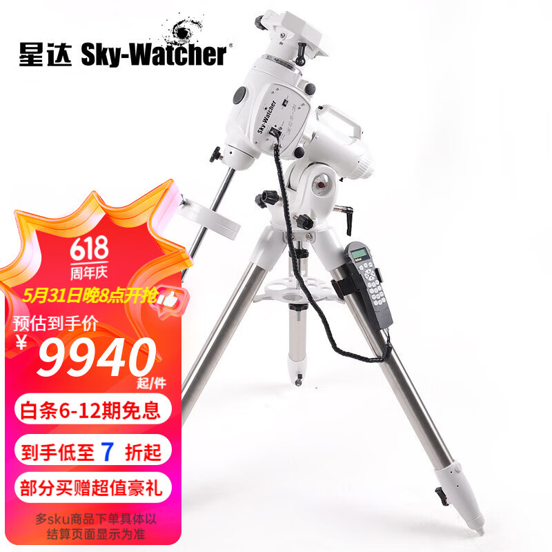 Sky-Watcher 信达EQ6R星达SYNSCAN天文望远镜WIFI高精度自动赤道仪