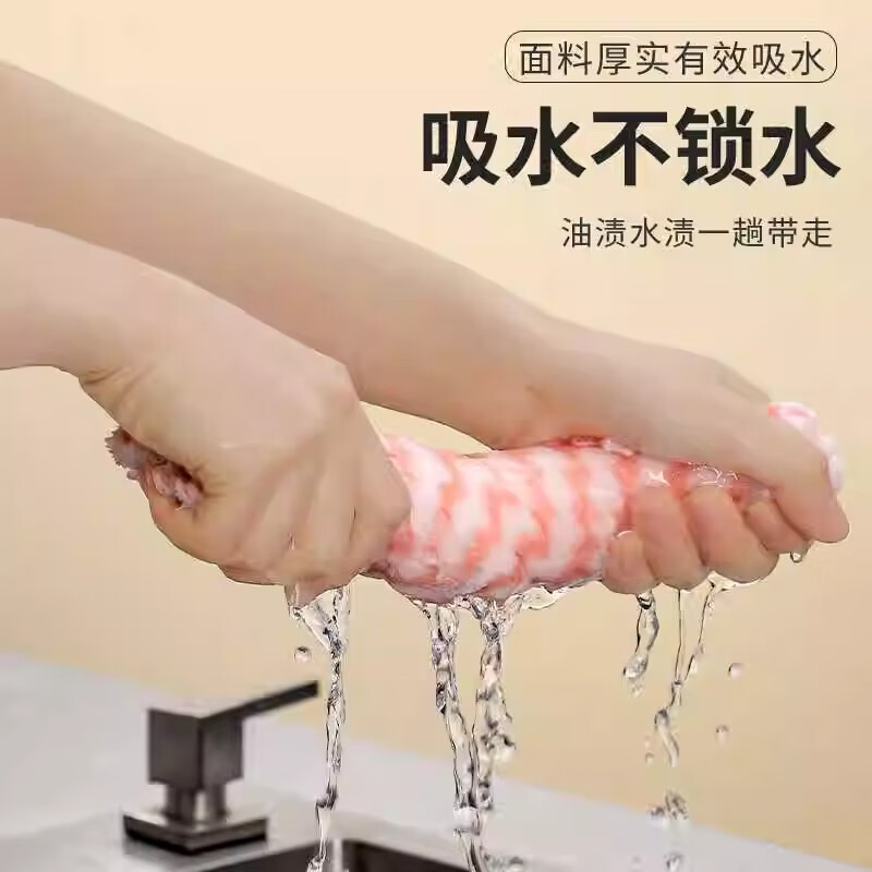 优赏加厚吸水性百洁布双面双色珊瑚绒洗碗布抹布家用厨房清洁巾 珊瑚绒抹布颜色随机-5条