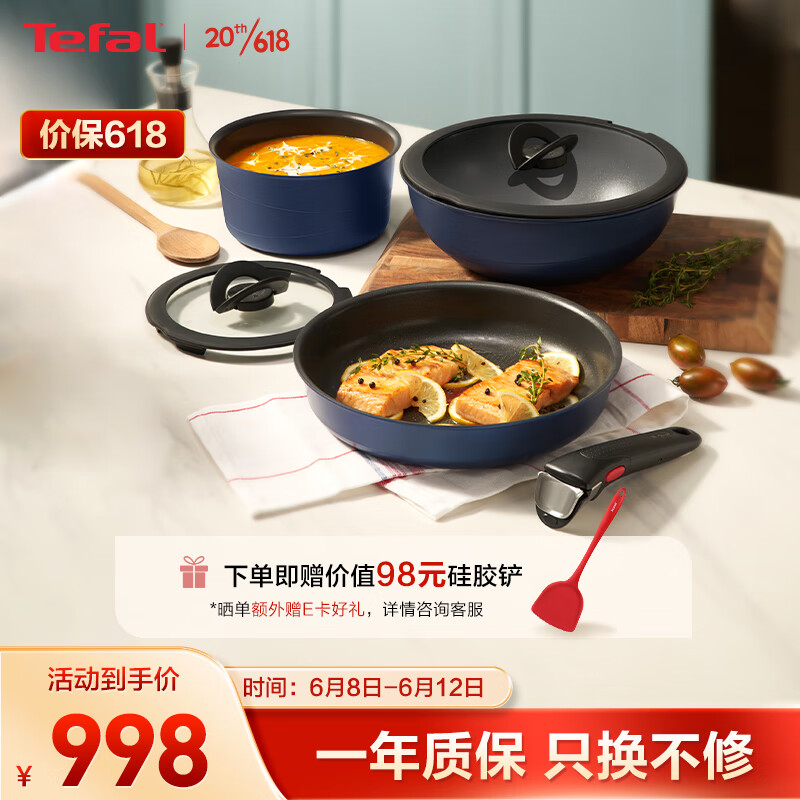 哪里可以看到京东锅具套装商品的历史价格|锅具套装价格历史