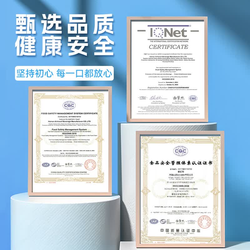 海蓝优鲜100%纯椰子水 富含天然电解质 海南特产 NFC椰青果汁 椰子水 椰子水1000ml*6