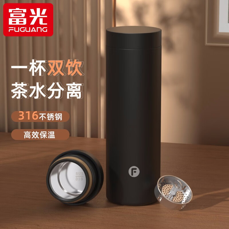 亲身体验诉说富光杯保温杯是不是真的好用？用了三周心得分享