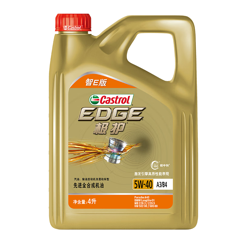 嘉实多（Castrol）极护智E版 全合成机油 汽机油润滑油 5W-40 SP A3/B4 4L 汽车保养