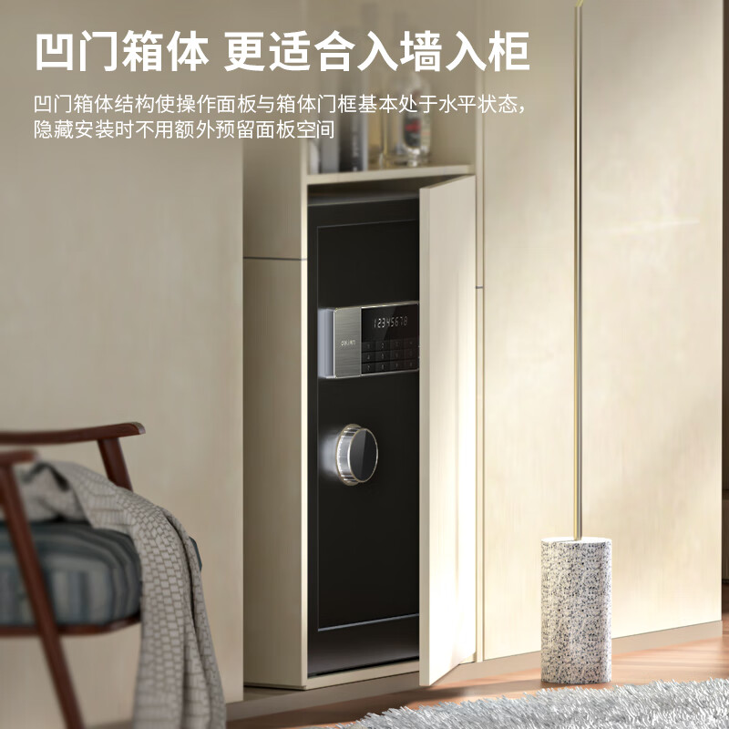 得力(deli)保险柜 高55CM全钢防盗电子密码保险保管箱 家用办公保管柜 黑马92621